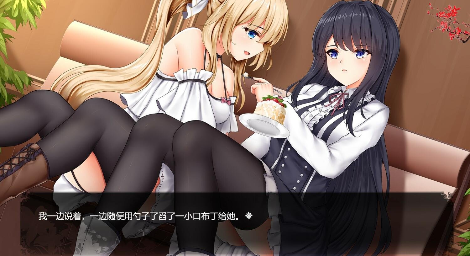 【PC/2D/GAL/中文】姬恋~缚羽的欠片 Build.9836039 STEAM官方中文版+DLC【1.3G】