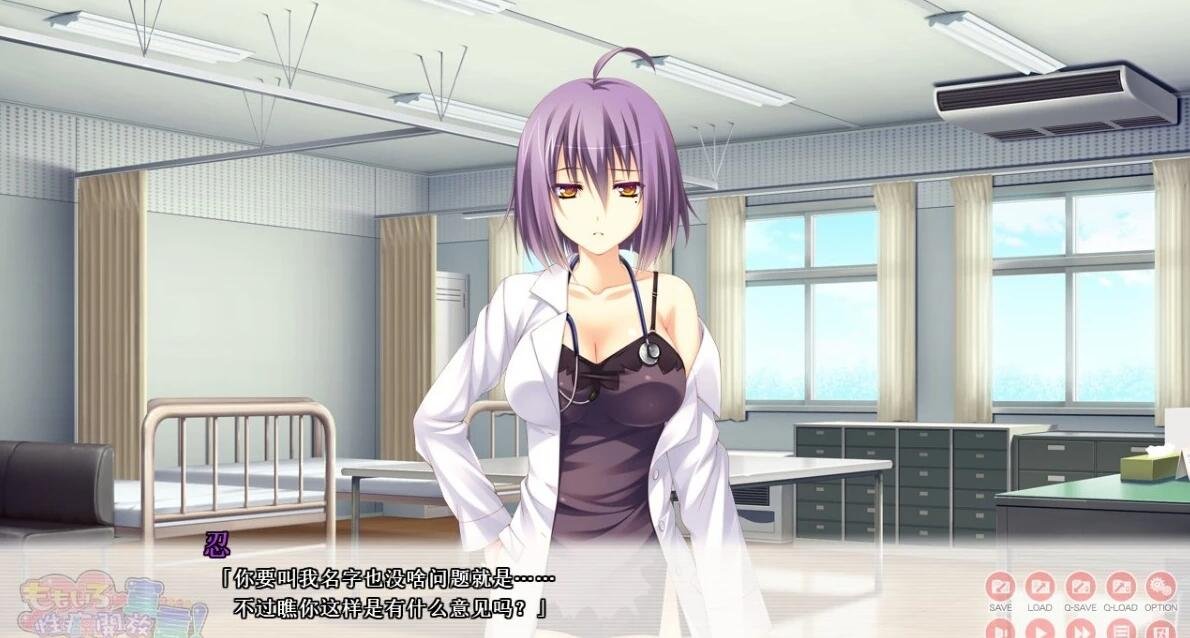 【PC/2D/GAL/汉化】桃色杏癖开放宣言！V1.05 精翻汉化版【5.2G】