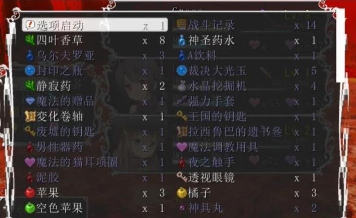 【PC/2D/RPG/中文/步兵】诅咒之蛇的蜜梦 STEAM官中步兵版+CG存档【160M】