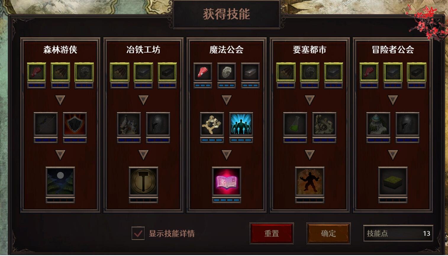 【PC/战略SLG/中文/全动态】隐居军师的救国战略 官方中文步兵版+存档【新作/全CV/700M】