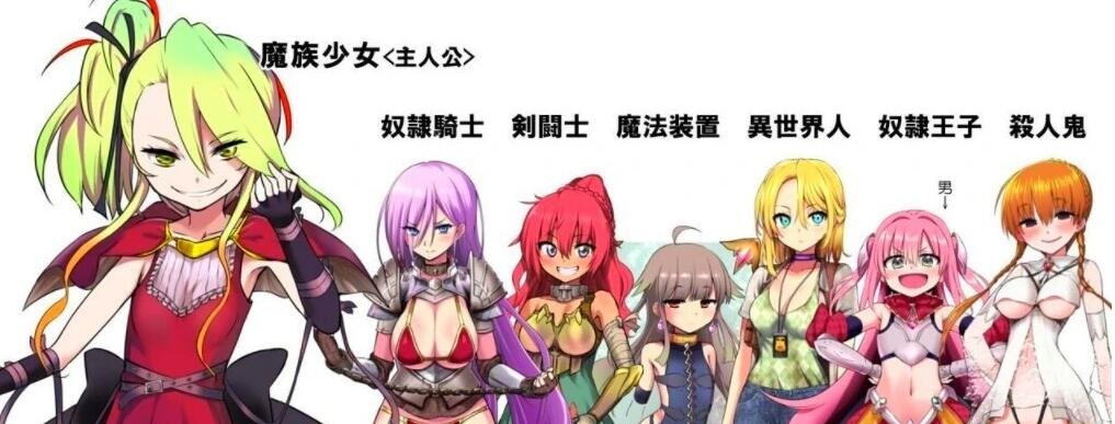 【PC/2D/RPG/中文】魔之根源 V1.03.4-1.2.1 STEAM官方中文步兵版+DLC【3.6G】