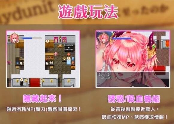 【PC/2D/RPG/魔物/恶堕/暗杀】高傲的蕾娜绝不屈服!BOKI官方中文步兵版【400MB】