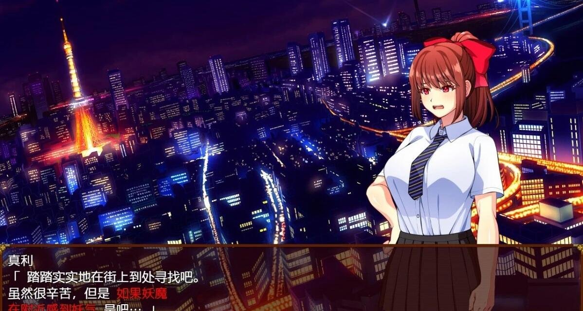 【PC/2D/RPG/中文】天才退魔师不会对触手妖魔屈服 DL官方中文版+回想【1.6G】