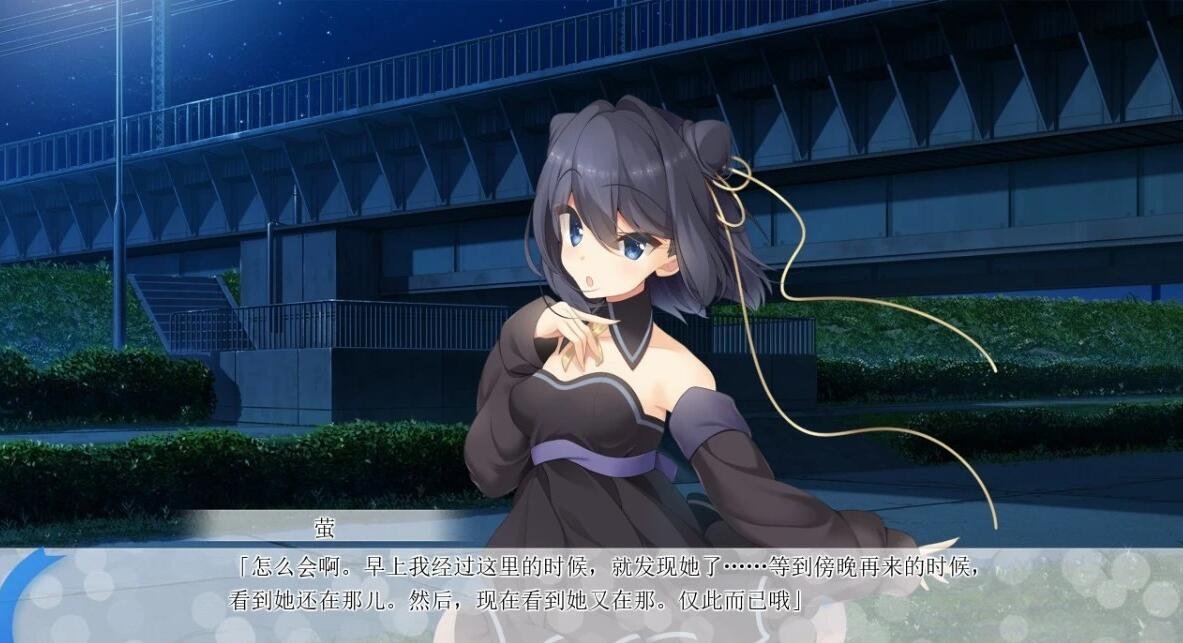 【PC/2D/汉化ADV/后宫】[ウグイスカグラ] 印刻天际的Parallelogram+CG【3.6G】