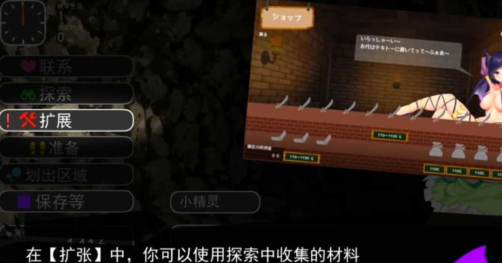 【PC/2D/大型SLG+RPG/汉化/全动态】欢迎回来勇者大人 V1.3 AI精翻汉化版【4G】