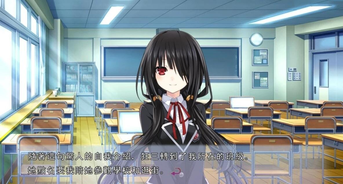 【PC/2D/GAL/中文】约会大作战:凛绪轮回+凛祢乌托邦+或守Install 官中版【16G】