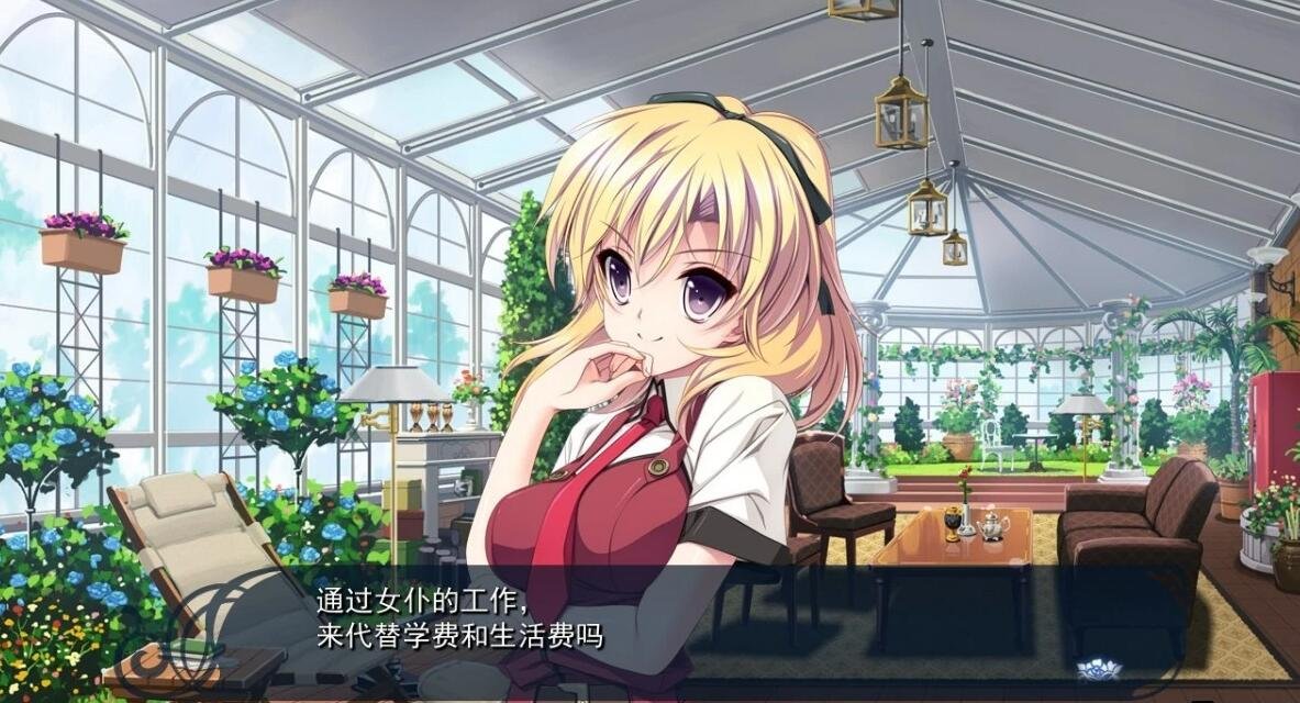 【PC/2D/ADV/精翻/伪娘】恋爱少女与守护之盾～蔷薇圣母 汉化硬盘版【2.4G】