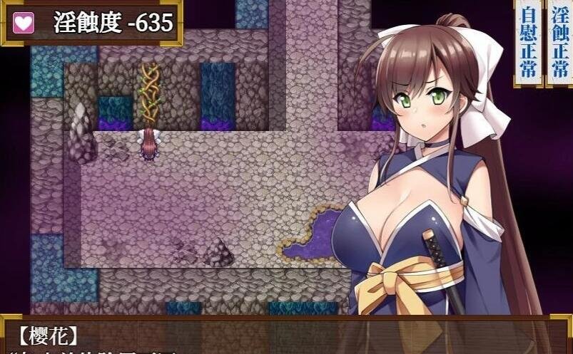 【SD/2D/RPG/汉化】女忍樱花银靡陷阱洞窟绘卷！双端精翻完结无敌版【2.5G】