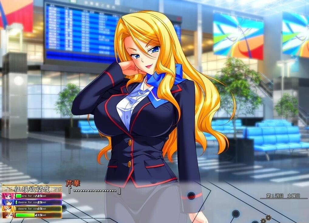 【PC/超拔SLG/汉化】耻辱的制服 AI精翻完整汉化版+全CG存档【新汉化/阿黑颜/全CV/3.6G】