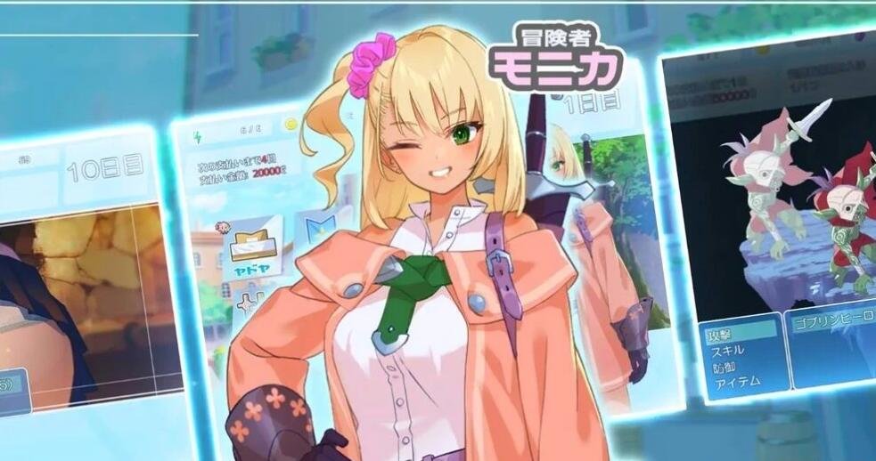 【PC/爆款肉鸽RPG/汉化/动态CG】地牢迷宫与笨蛋女孩 迷宫里的笨蛋女孩 ダンジョンウィズガール V1.11 AI汉化版【1.2G】