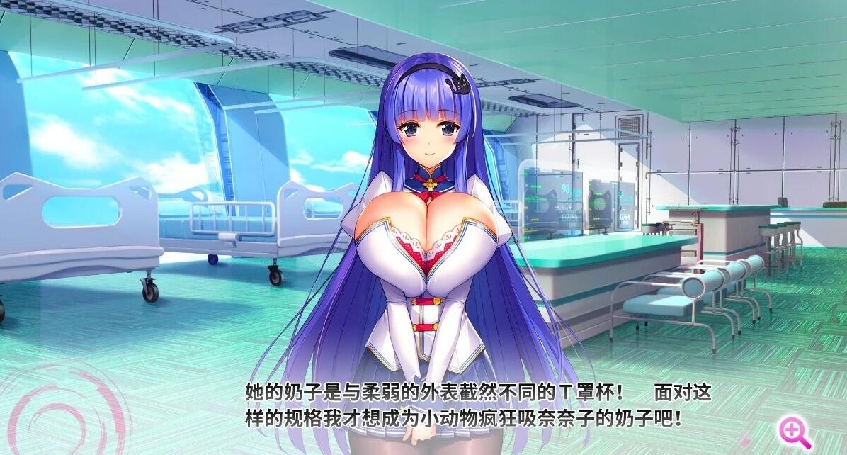 【PC/2D/神作ADV/中文】吹弹!丰盈!波涛汹涌超情铯APP学院官中步兵+存档【10G】