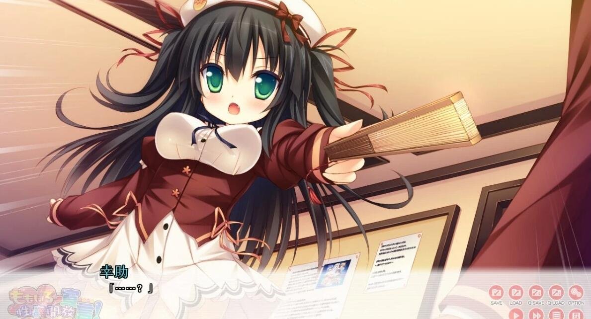 【PC/2D/GAL/汉化】桃色杏癖开放宣言！V1.05 精翻汉化版【5.2G】