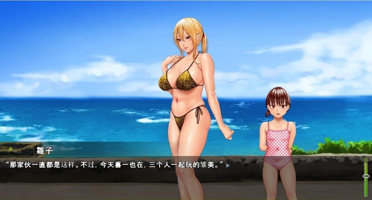 【PC/2D/拔作ADV/汉化】前不良主妇-雛子身心完全寝取/前不良人妻-雏子 双端STEAM官方中文版【880M】