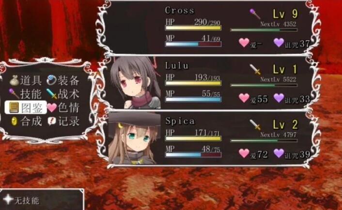 【PC/2D/RPG/中文/步兵】诅咒之蛇的蜜梦 STEAM官中步兵版+CG存档【160M】