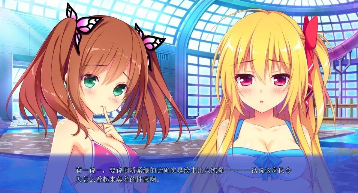 【PC/2D/GAL/汉化】想谈个恋爱吗？那就给钱吧FD1+2 双端精翻汉化版【2.4G】