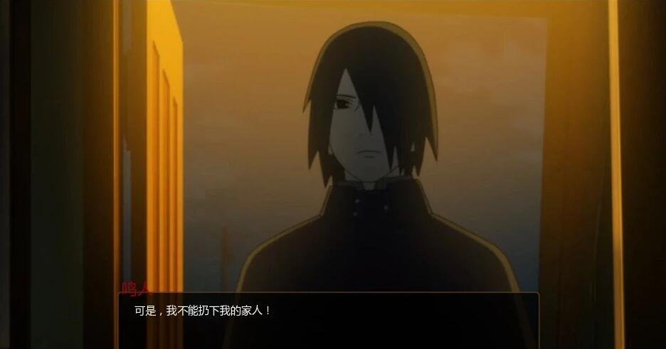 【SD/2D/SLG/汉化/步兵】火影同人:鸣人的假期 V1.0P站付费 双端汉化版【500M】