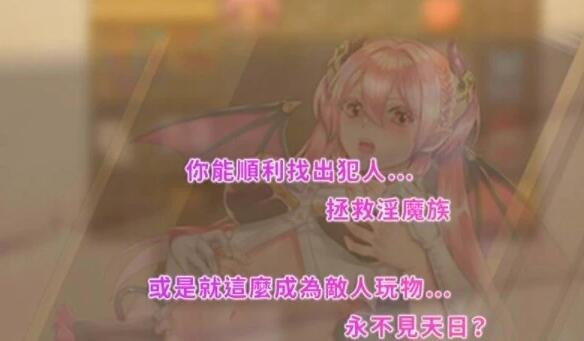 【PC/2D/RPG/魔物/恶堕/暗杀】高傲的蕾娜绝不屈服!BOKI官方中文步兵版【400MB】