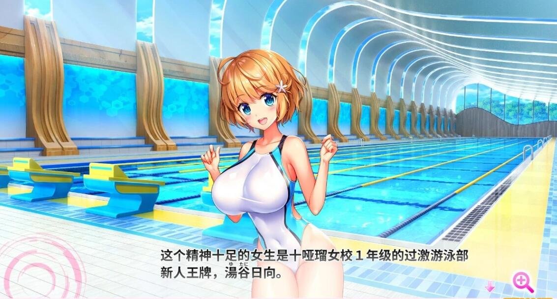 【PC/2D/神作ADV/中文】吹弹!丰盈!波涛汹涌超情铯APP学院官中步兵+存档【10G】