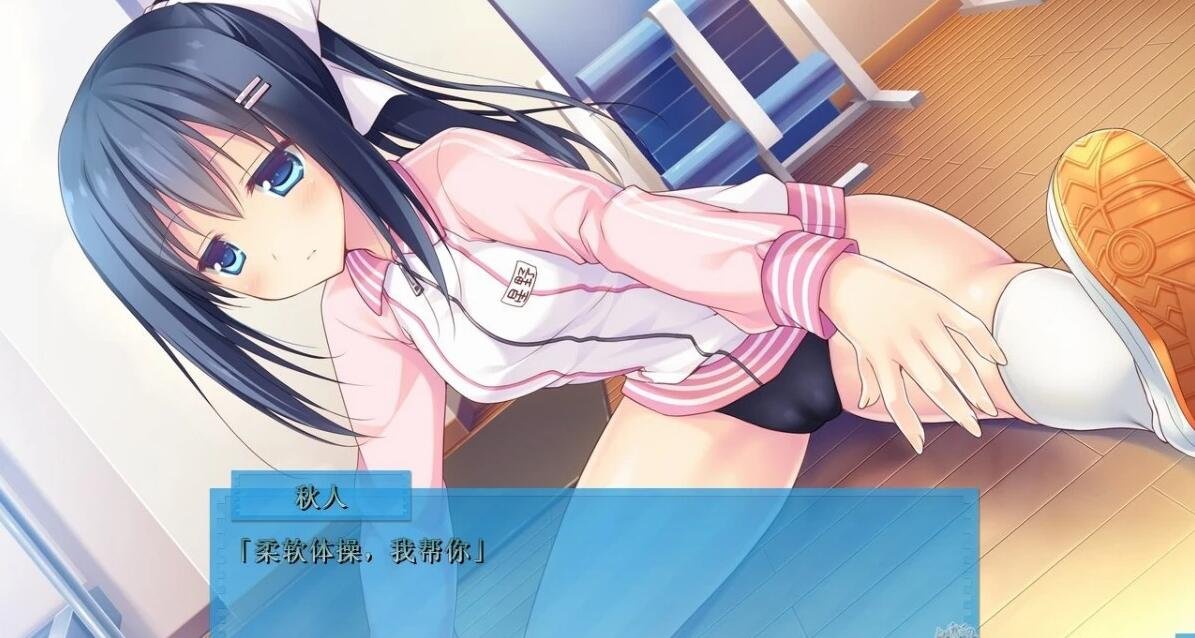 【PC/2D/GAL/汉化】慕情之心今随君作伴 吉里双端精翻汉化版+CG存档【2.6G】