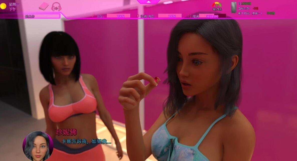 【PC/3D/欧美SLG/中文】纯真还是金钱 第一+二季 STEAM官方中文步兵版【8G】