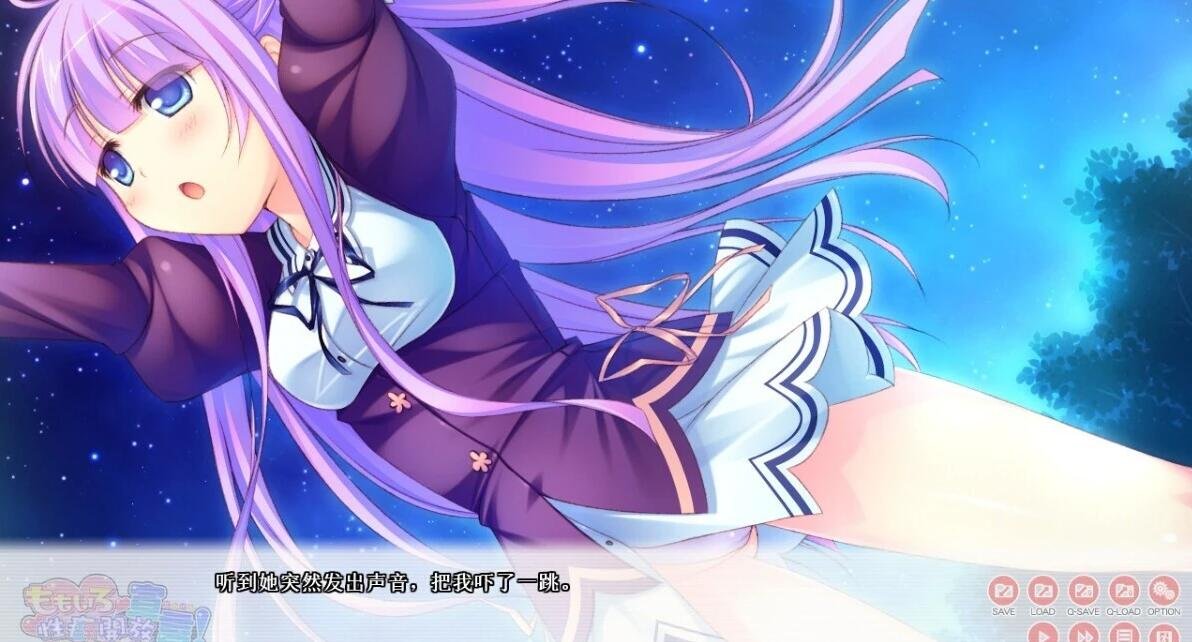 【PC/2D/GAL/汉化】桃色杏癖开放宣言！V1.05 精翻汉化版【5.2G】