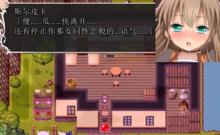 【PC/2D/RPG/中文/步兵】诅咒之蛇的蜜梦 STEAM官中步兵版+CG存档【160M】