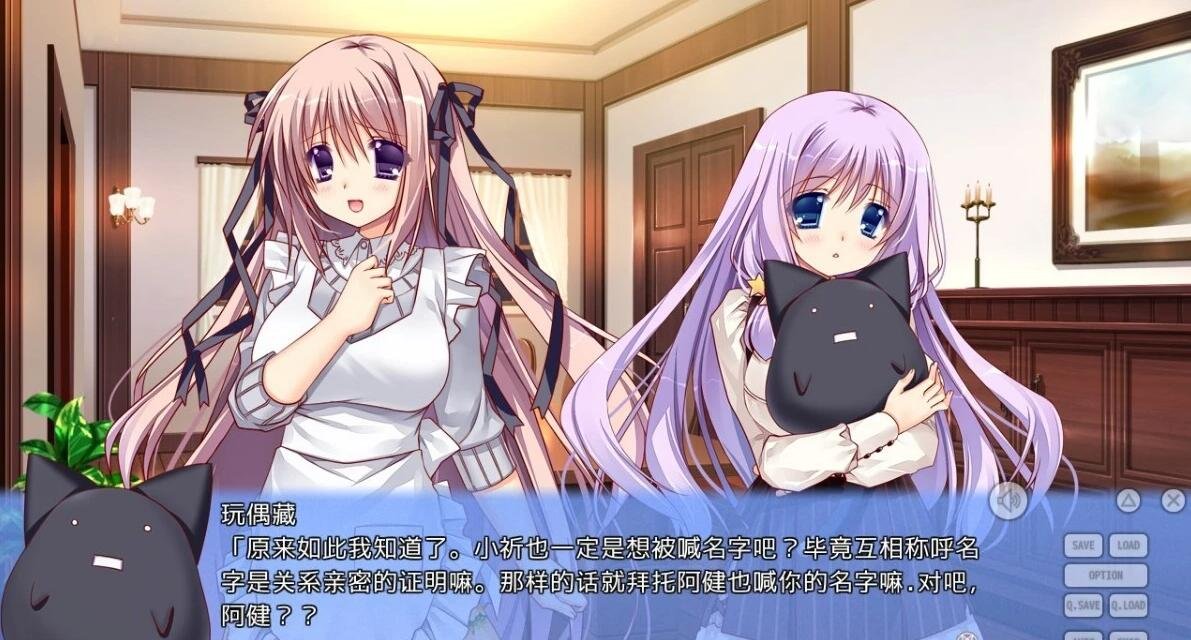 【PC/2D/GAL/汉化】恋爱与魔法与管理人1+2 恋爱+齿轮 双端精翻汉化版【3.5G】