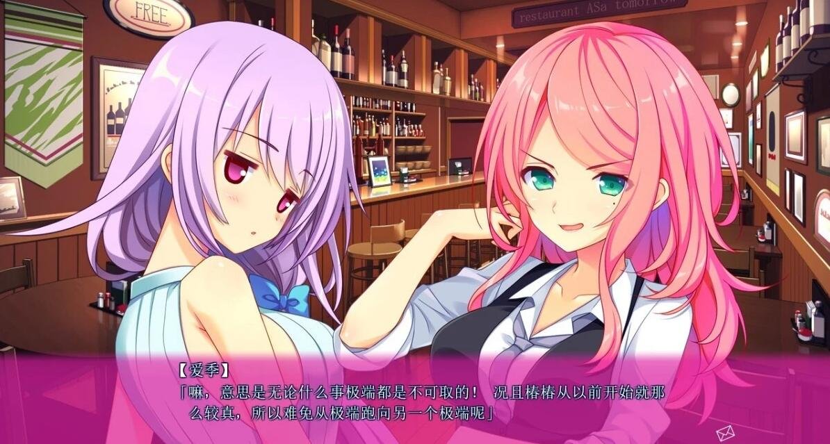 【PC/2D/GAL/汉化】想谈个恋爱吗?那就给钱吧FD1+2 双端精翻汉化版【2.4G】