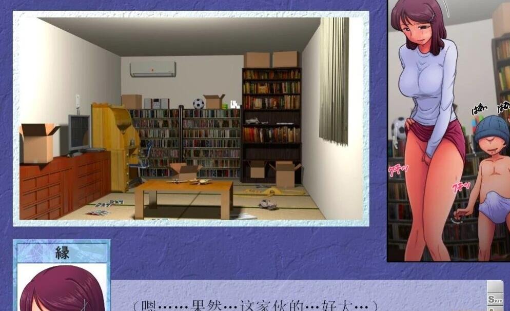 【PC/2D/SLG/汉化/绿帽】某位母亲的过错:绿之篇 V18.11.07 AI精翻汉化版【1G】