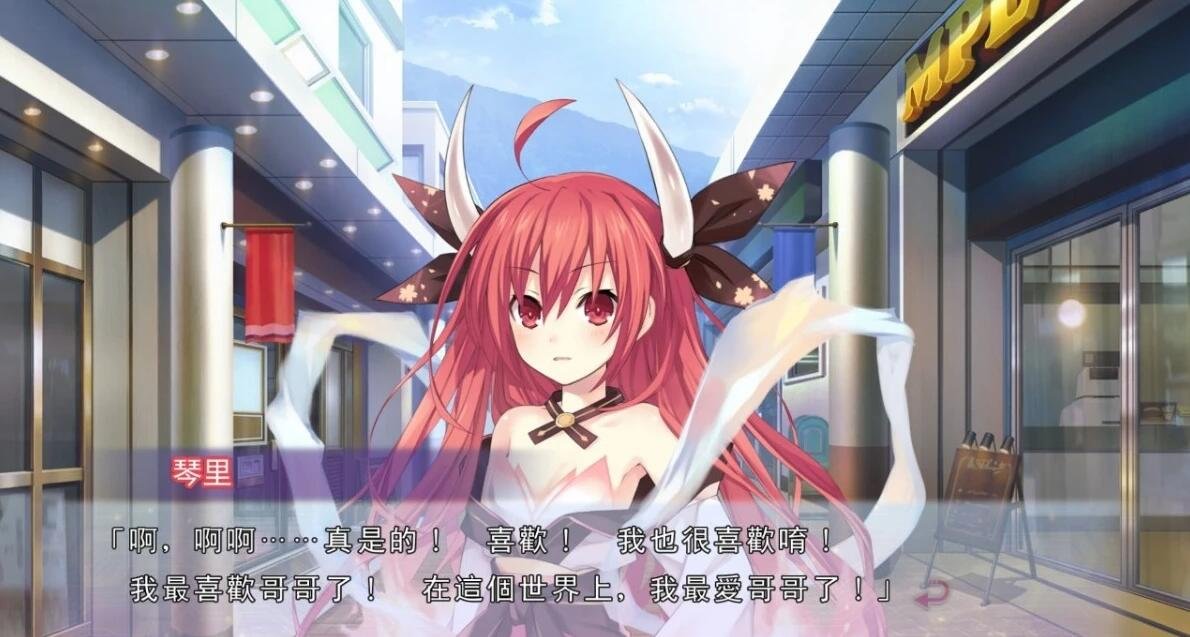 【PC/2D/GAL/中文】约会大作战:凛绪轮回+凛祢乌托邦+或守Install 官中版【16G】
