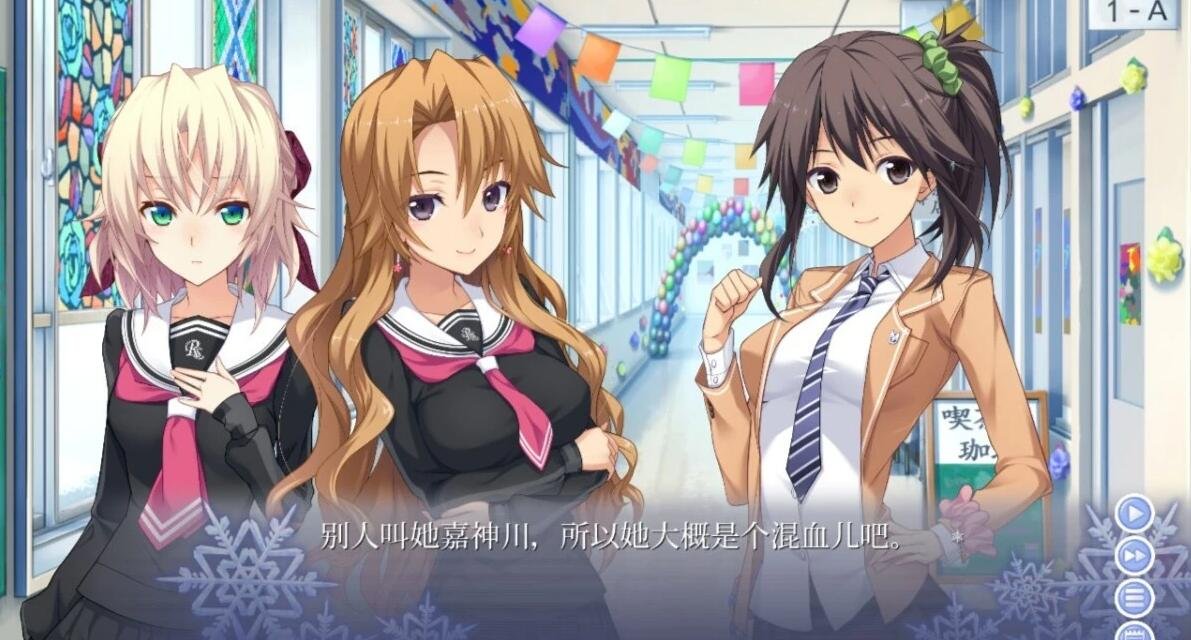 【PC/2D/GAL/汉化】告别回忆-无垢少女 精翻汉化版【7.8G】