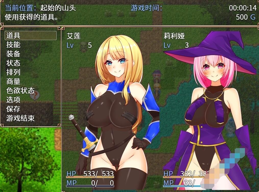 【SD/2D/RPG/中文】佩兹的骑士艾莲与迷宫城镇索多姆 PC+安卓中文版【1.9G】