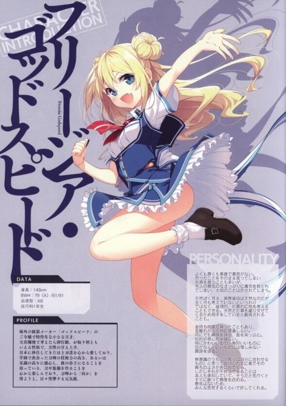 【PC/2D/ADV/汉化】牵绊闪耀的恋之伊吕波 汉化硬盘版+存档【3.8G】