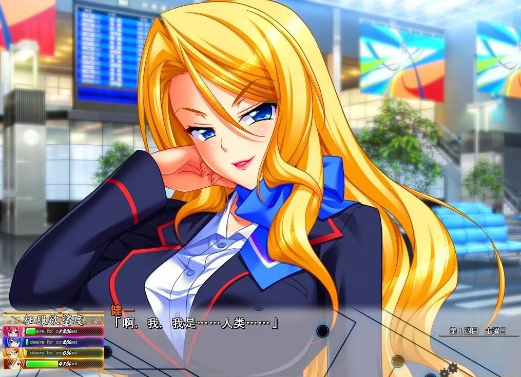 【PC/超拔SLG/汉化】耻辱的制服 AI精翻完整汉化版+全CG存档【新汉化/阿黑颜/全CV/3.6G】