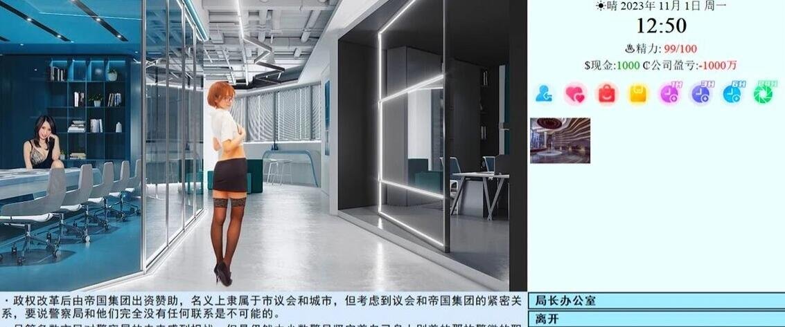 【PC/大型QSP/中文/动态/完结撒花】亚洲混蛋/亚洲之子：Son Of Asia V60FF 官方中文完结最后填坑版+NONLETHAL-甜品级番外篇 【24G/更新】