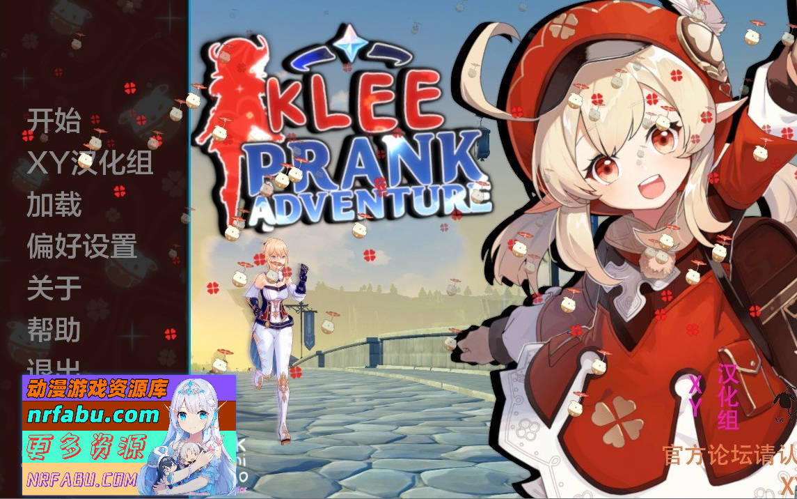 【SD/2D/SLG/汉化】原神:可莉的恶作剧 V1.16 AI汉化完结版【3.6G】