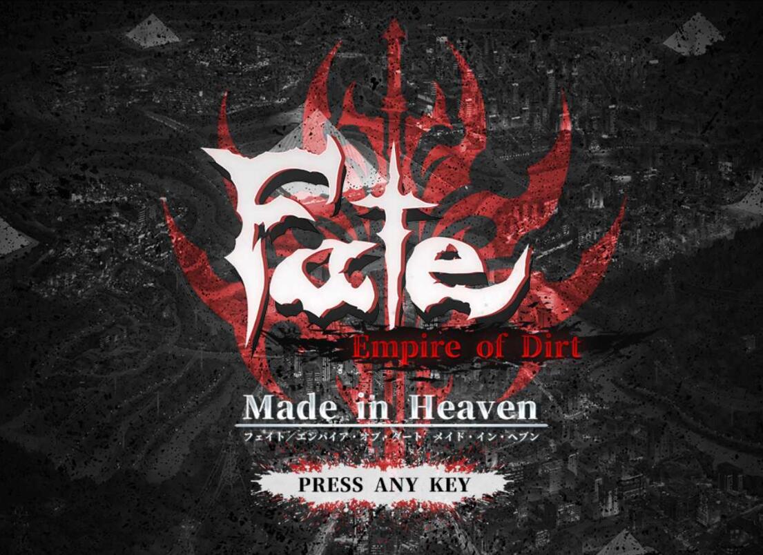 【PC/大型RPG/汉化】Fate/Empire of Dirt 命运-尘埃帝国正式版 云翻作弊+CG【2.8G】