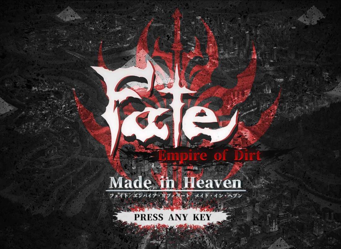 【PC/大型RPG/汉化】命运:尘埃帝国和天作之合/Fate Empire of Dirt + Made in Heaven AI汉化版+存档【新汉化/4.8】