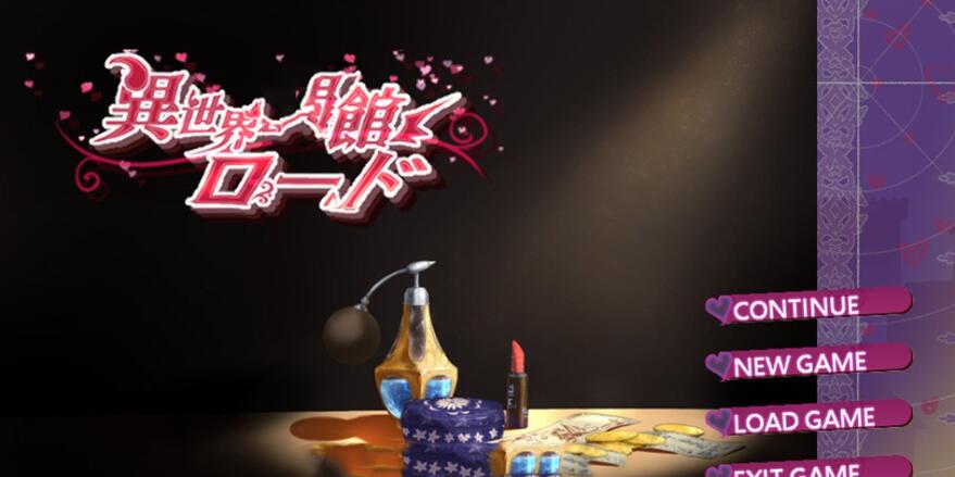 【PC/经营SLG/中文/动态】异世界昌馆街 V1.10官方中文步兵版+全存档【新作/全CV/600M】