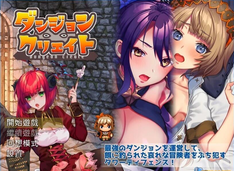 【PC/2D/陷阱塔防RPG/中文/动态】迷宫∞创造 BOKIBOKI官方中文步兵版【500M】