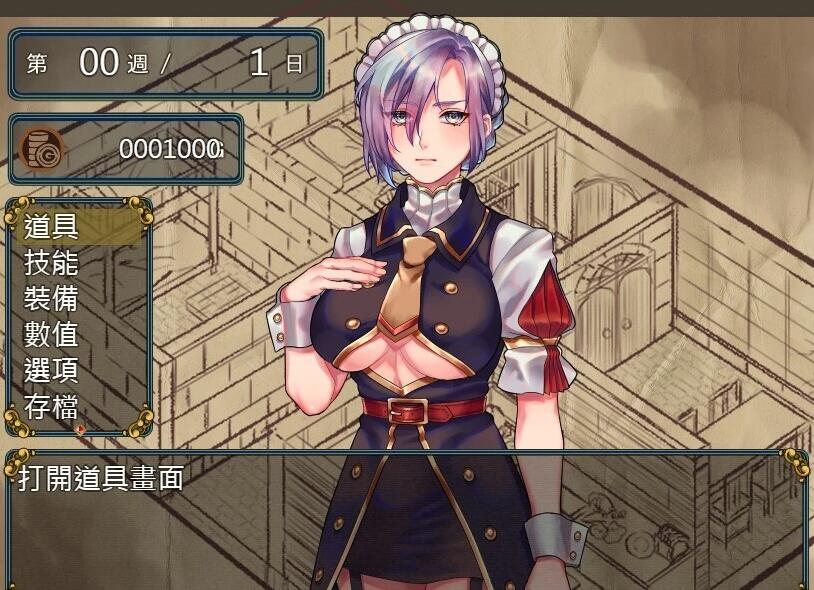 【PC/RPG/中文/动态】奴隶女仆与报酬迷宫 BOKIBOKI官方中文步兵版【新作/500M】