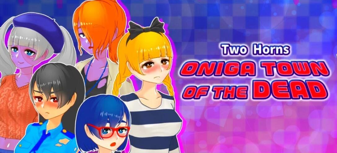 【SD/ACT+RPG/中文/全动态】丧尸横行的鬼町世界，你依然可以为所欲为 官中版【新作/1G】