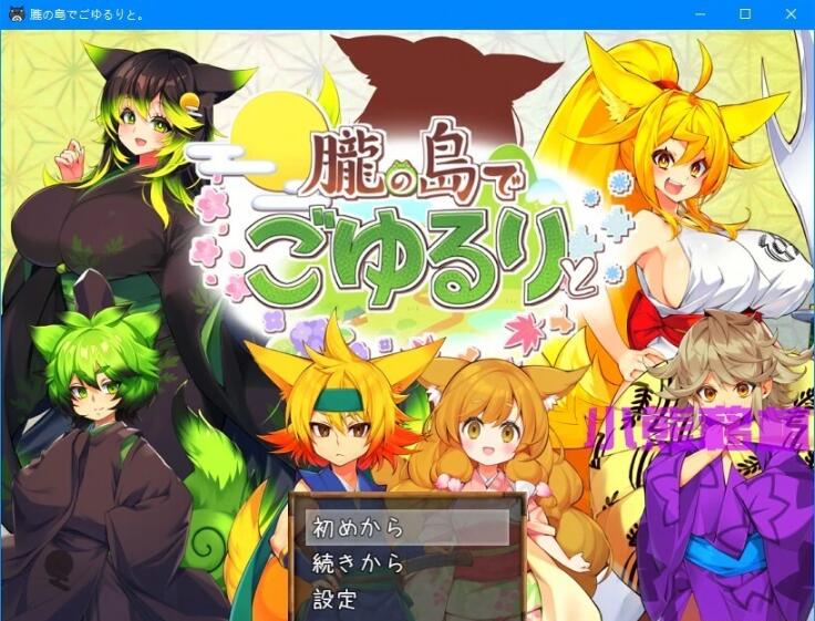 【SD/2D/RPG/中文】和风无人岛 双端精翻汉化作弊版【1.8G】