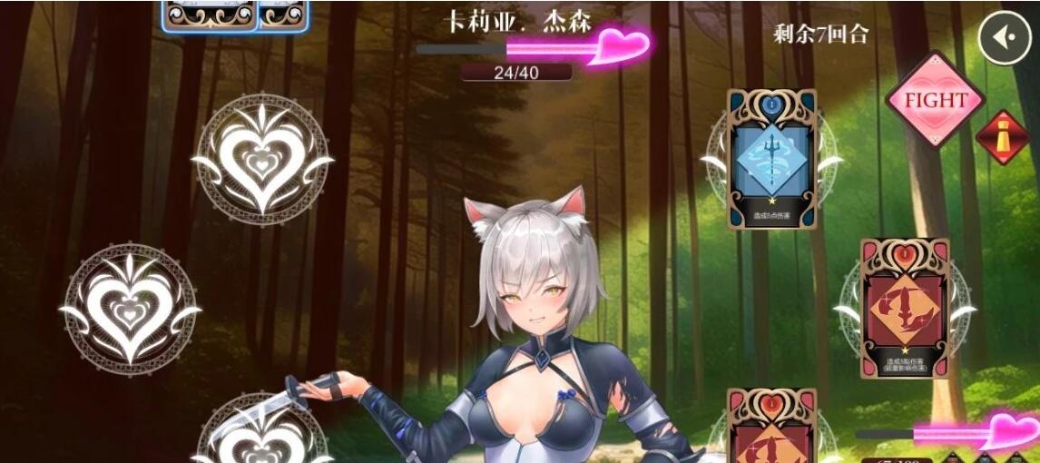 【PC/2D/卡牌SLG/中文/动态】无套转生:勇闯异世界 DL官方中文步兵版【3.9G】