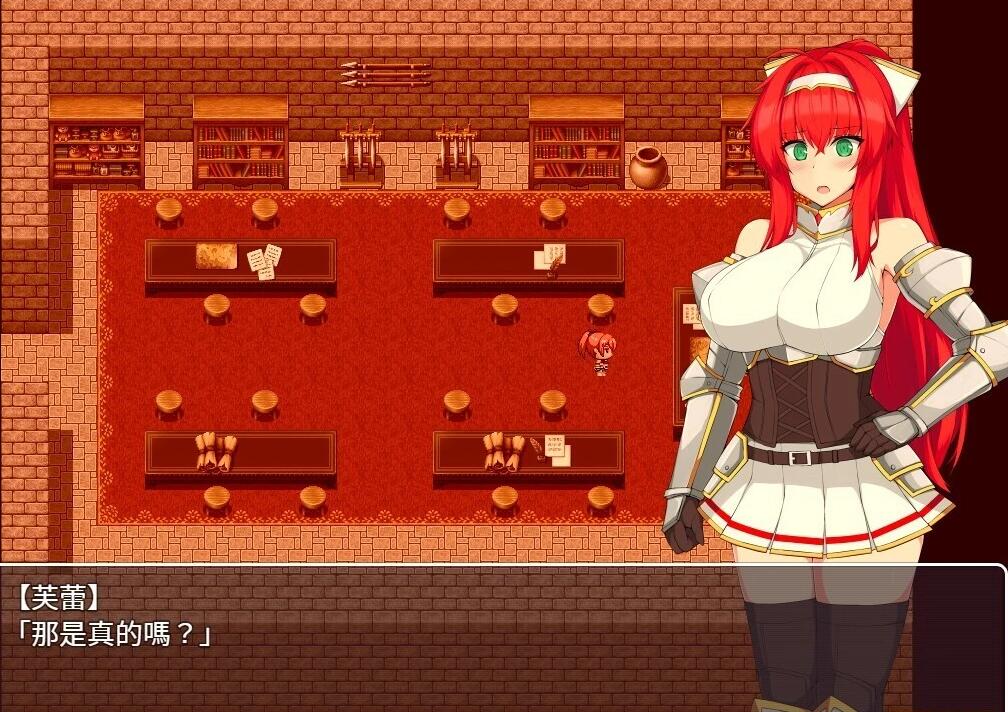 【PC/2D/RPG/汉化】女骑士-被染成白浊的束缚的肢体 精翻汉化版【320M】