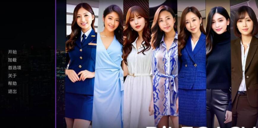 【SD/真人SLG/汉化】遗产 逆袭 逆袭:遗产 DLegacy Ver0.6.5.1 双端AI汉化版【2.6G】