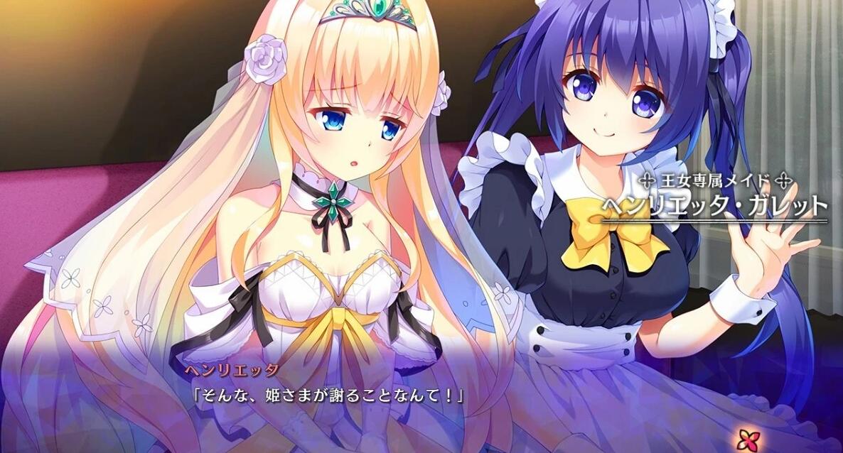 【PC/2D/大型教育SLG/日文】公主和欲望的测试教育/姫と婬欲のテスタメント AI汉化版+全CG存档【新汉化/3.3G】