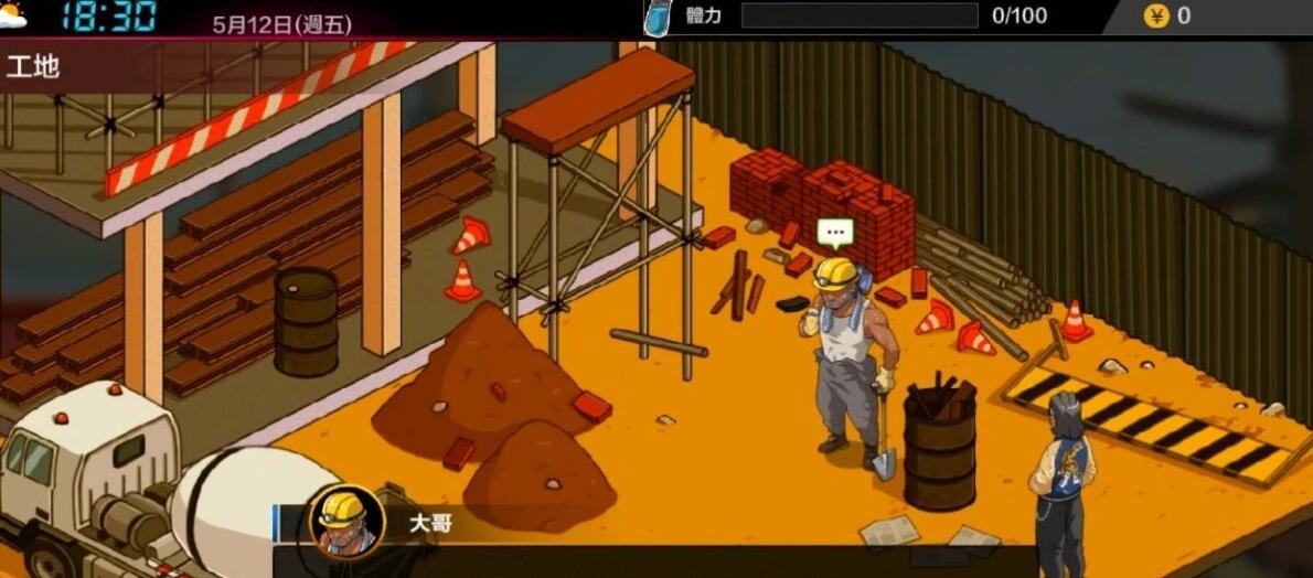 【SD/2D/爆款SLG/中文/动态】护身术道场的秘密课程/護身術道場 秘密のNTRレッスン V1.9.12 双端STEAM官中版+DLC【3.4G】