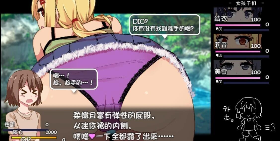 【SD/2D/SLG/中文】夏日狂想曲+ V2.2.0DLC STEAM双端官中步兵版+CG+存档【1.8G】