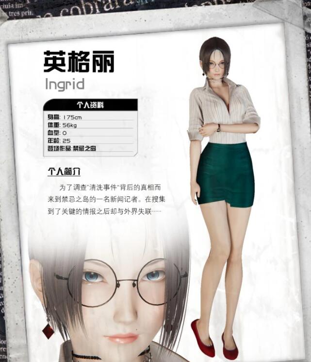 【PC/3D/探索RPG/中文/动态CG】禁忌之岛-丧尸起源 真·V4.3 官中+攻略【2.2G】